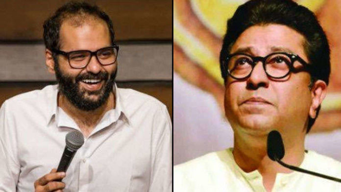 Kunal Kamra To Invite MNS Leader Raj Thackeray On His Show ‘Shut Up Ya Kunal’?
