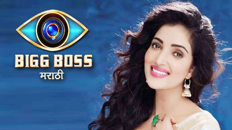 Rupali Bhosle Hints Bigg Boss Marathi Season 3 Coming Soon