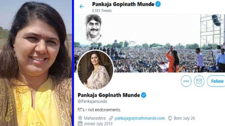 Pankaja Munde removes BJP from Twitter bio, asks 'Which way to go?'