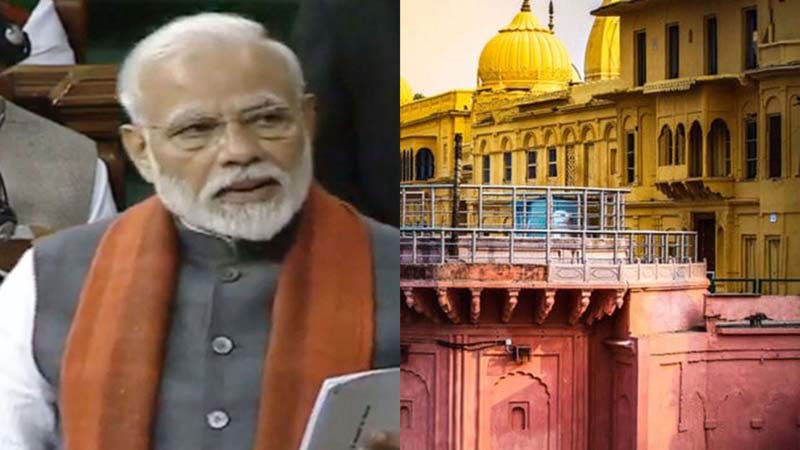 PM announces Ram Mandir trust; to be called Sri Ram Janambhoomi Tirath Kshetra