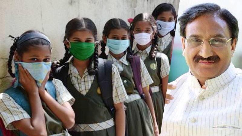 Schools likely to reopen after August 15 if MHA permits: HRD Minister