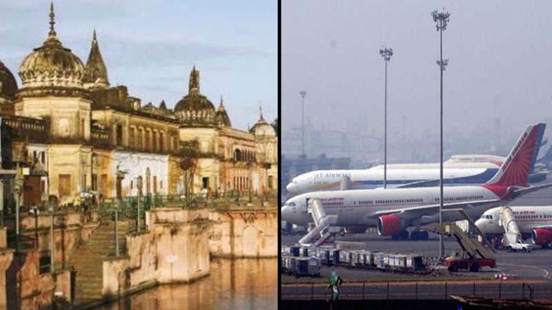 UP and Centre in discussion to establish airport in Ayodhya: Govt