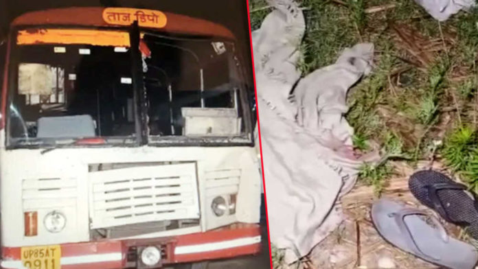UP roadways bus runs over 6 migrant labourers on way to Bihar from Punjab