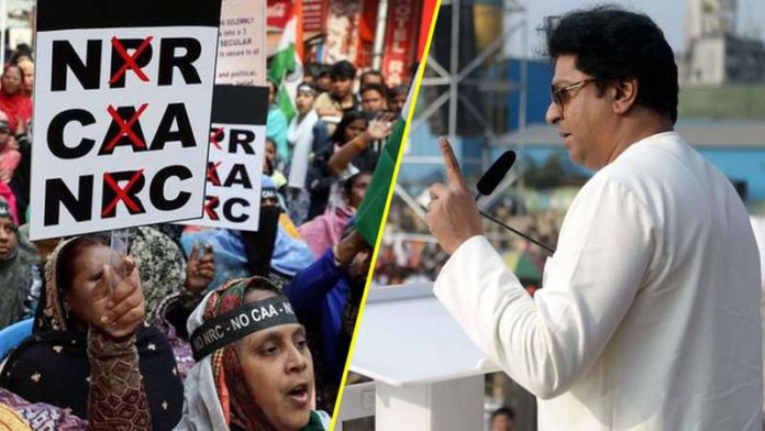 Who are you showing your strength?: Raj Thackeray to anti-CAA protesters
