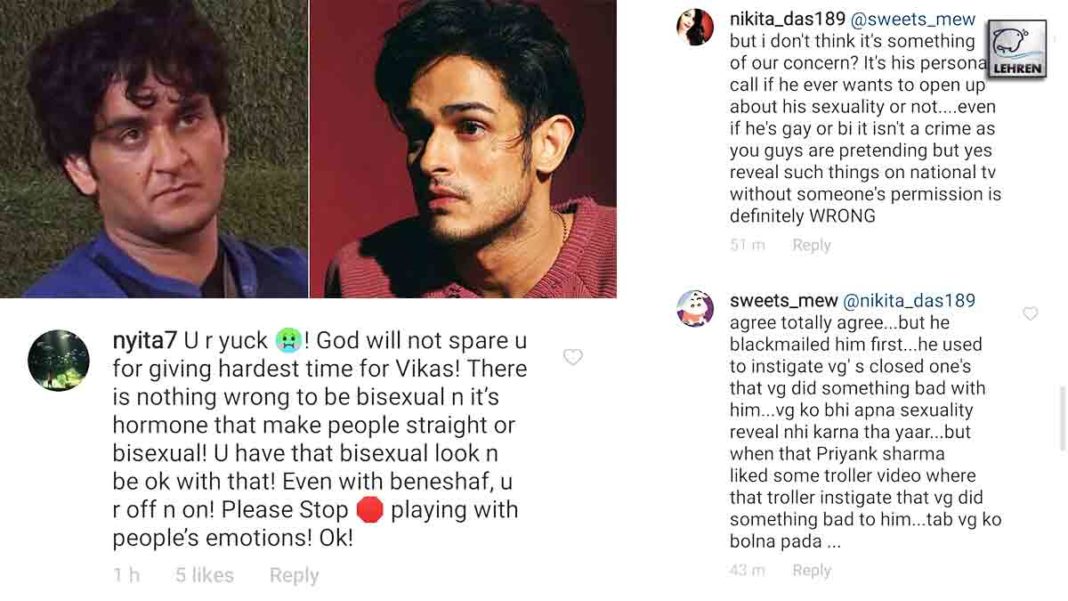 Priyank Sexuality Vikas's Confession