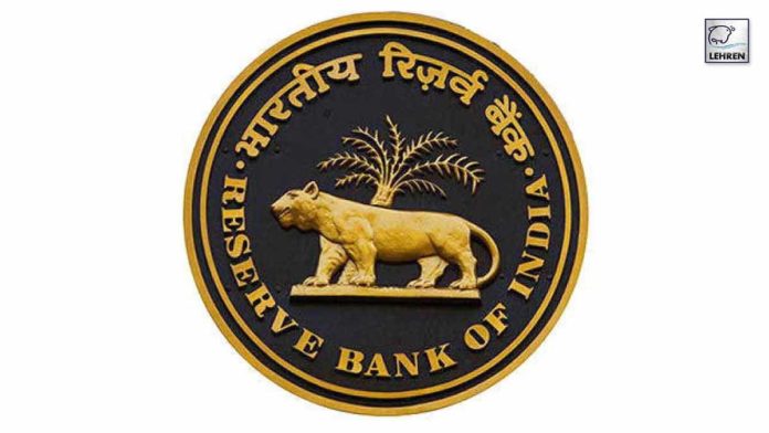 RBI Cancels License Of Financial institution In Maharashtra