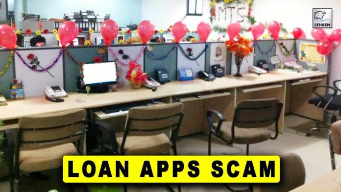 Scam 2020 Multicrore Loan Apps Scam Caught In Hyderabad, Gurgaon