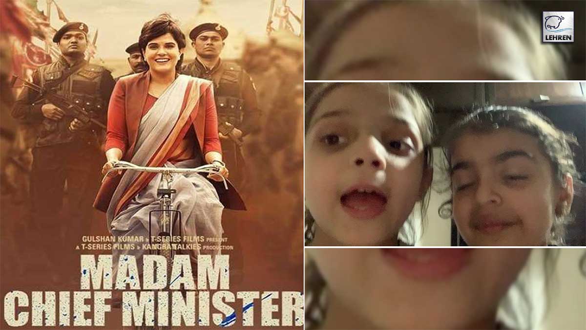 This Cute Kid Has The Best Review Of Richa Chadha’s Film ‘Madam Chief Minister’