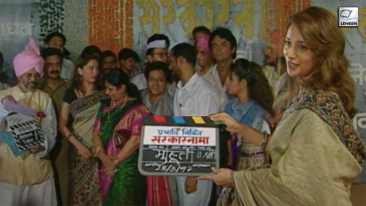 Throwback Video Muhurat Of Marathi Film Sarkarnama (1998)