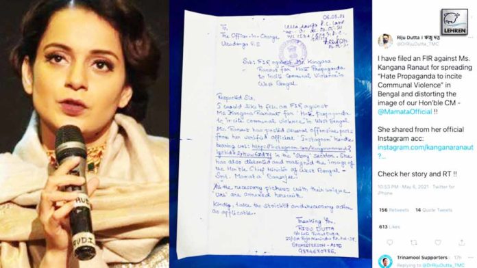 tmc complaint against kangana