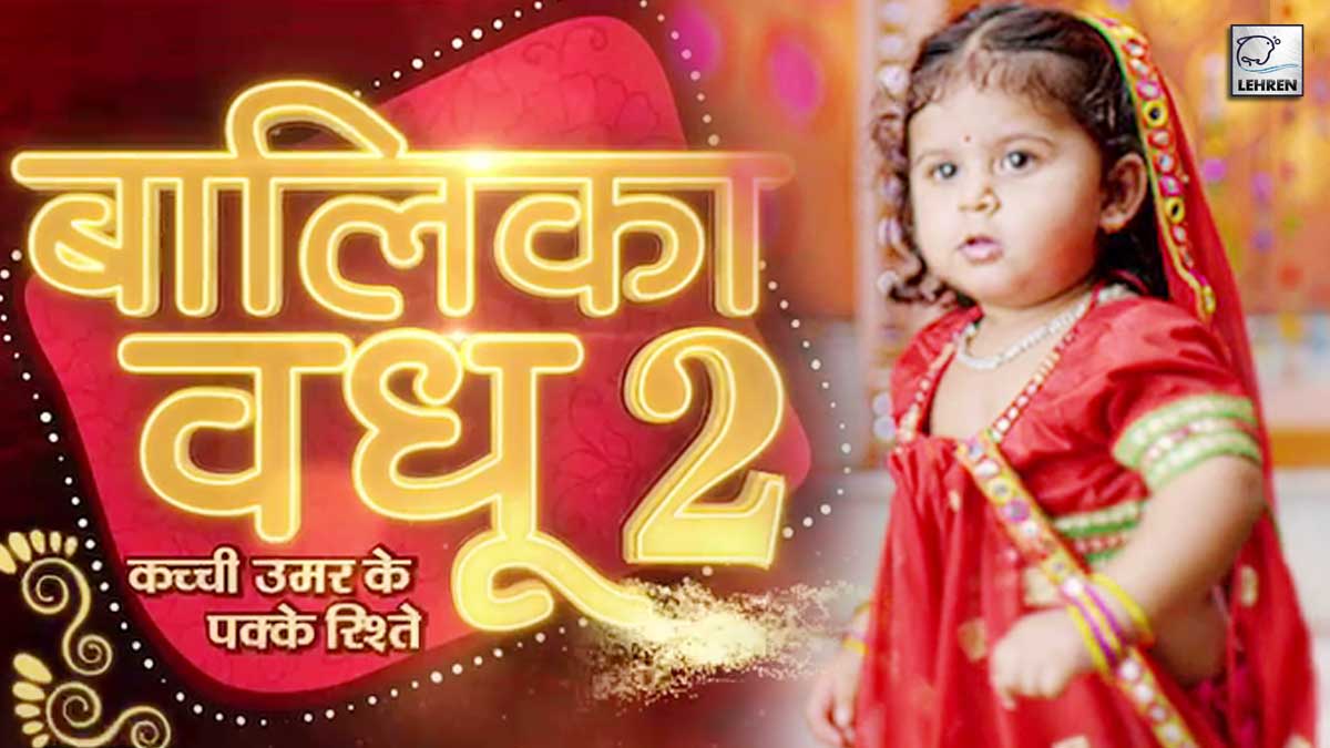 Balika Vadhu 2 This New Teaser Of The Iconic Show Is Sure To Give You Goosebumps