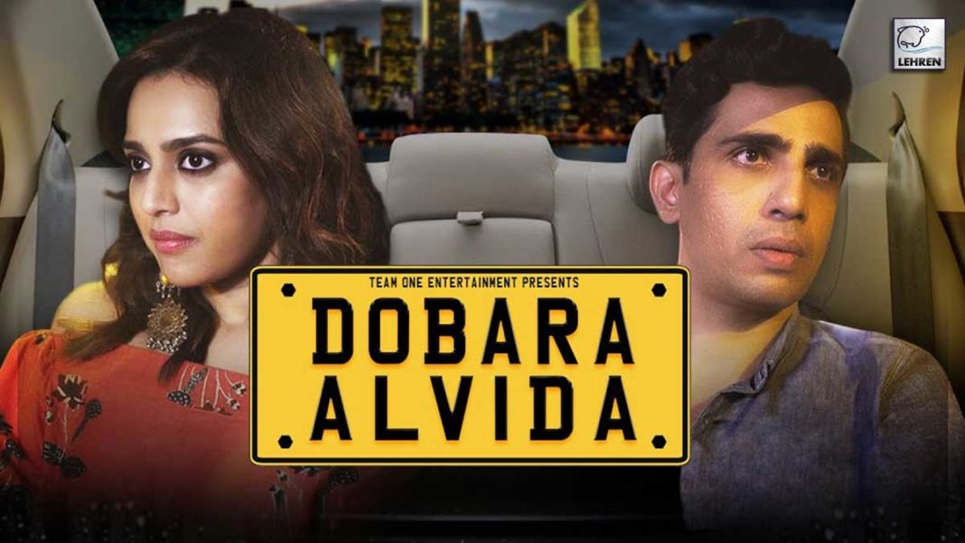 Dobara Alvida premiering on Large Short Films’ YouTube Channel