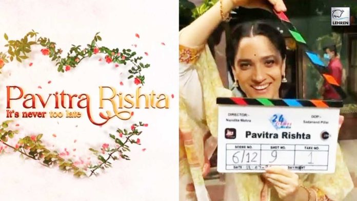 Pavitra Rishta 2 Teaser