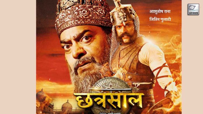 MX-Player-brings-the-tale-of-Bundelkhand’s-Warrior-King-with-‘Chhatrasal’