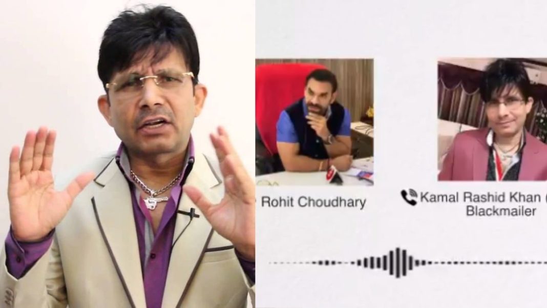 KRK on Leaked call recording