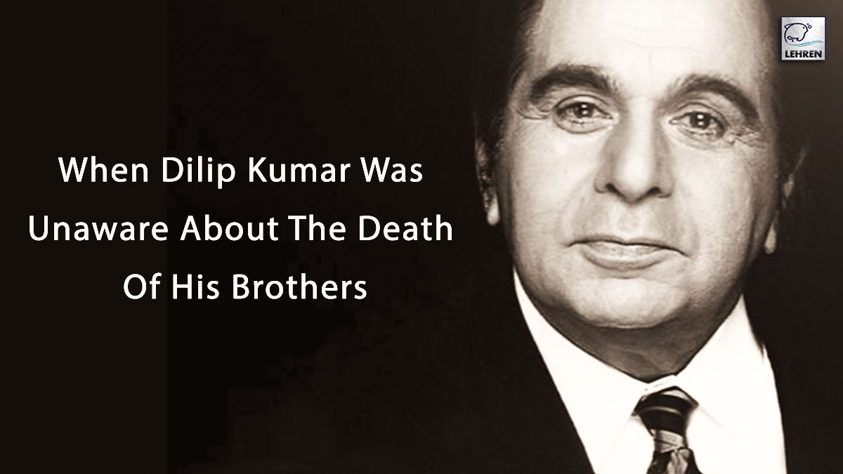 When Dilip Kumar Was Not Informed About The Death Of His Brothers