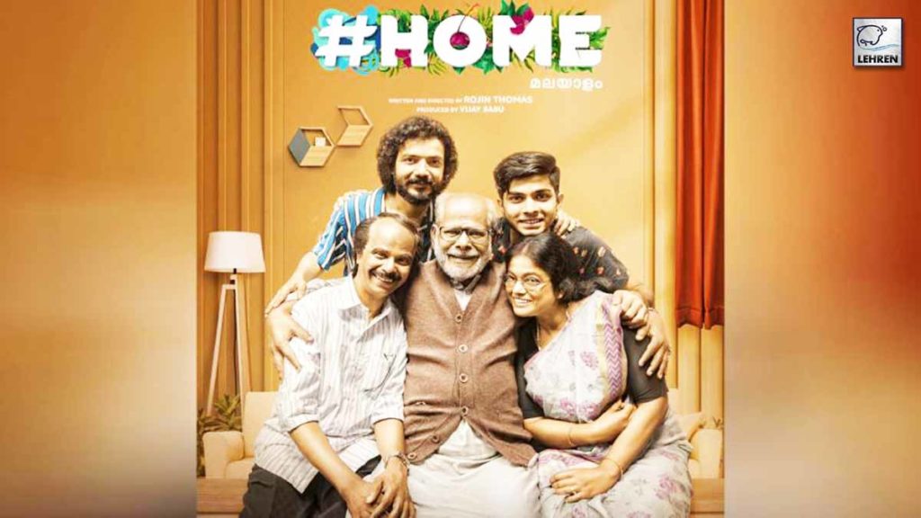 family malayalam movie review