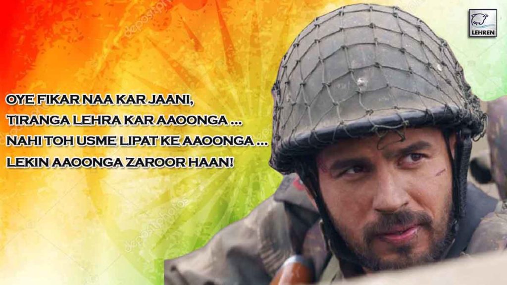 Shershaah Movie: 5 Powerful Dialogues That Will Make You Feel Patriotic