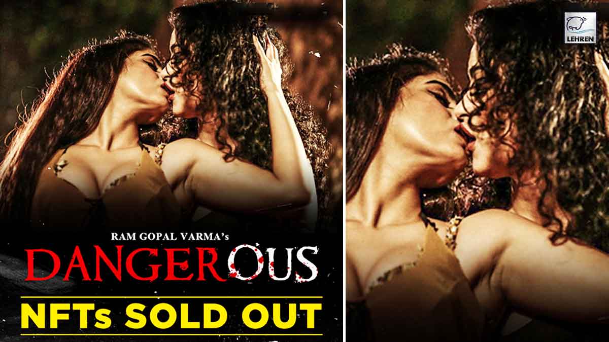 Ram Gopal Varma Film "Dangerous" Sold Out As NFT On Blockchain