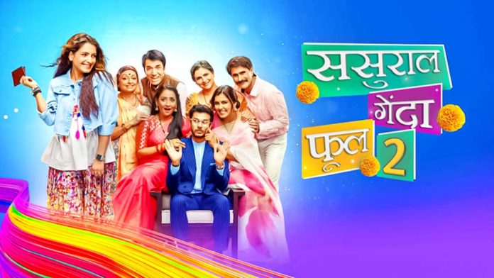 5 Reasons everyone must watch Star Bharat's 'Sasuraal Genda Phool 2'