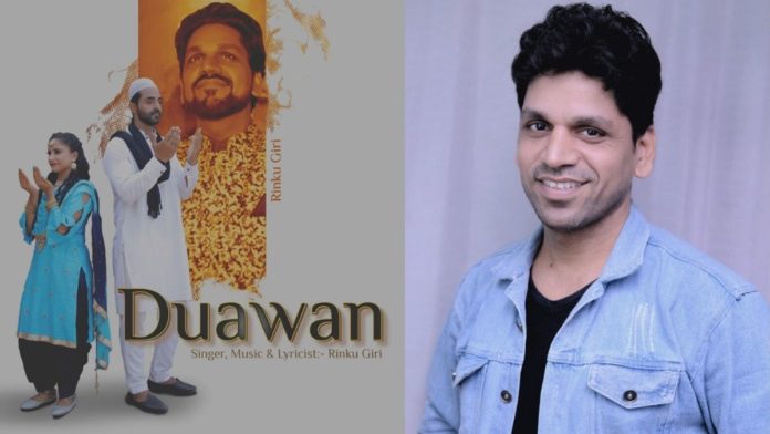 Singer Rinku Giri's Sufi Song 'Duawan' All Set To Release On 4 Jan