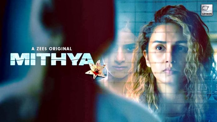 Mithya Review
