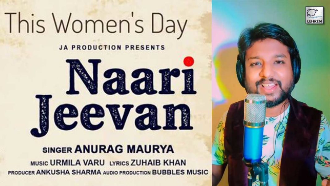 Singer Anurag Maurya Dedicates A Powerful Song ‘Naari Jeevan’ On Women’s Day
