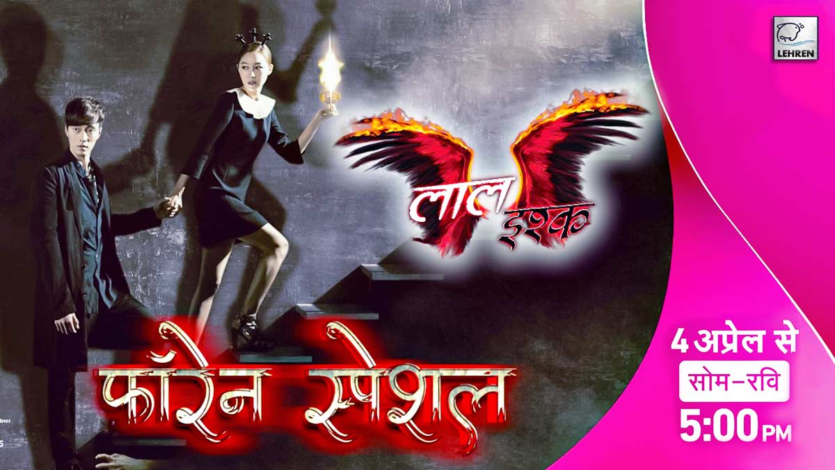 &TV’s ‘Laal Ishq – Foreign Special’, A Brand-New Season Premiering On 4th April 2022