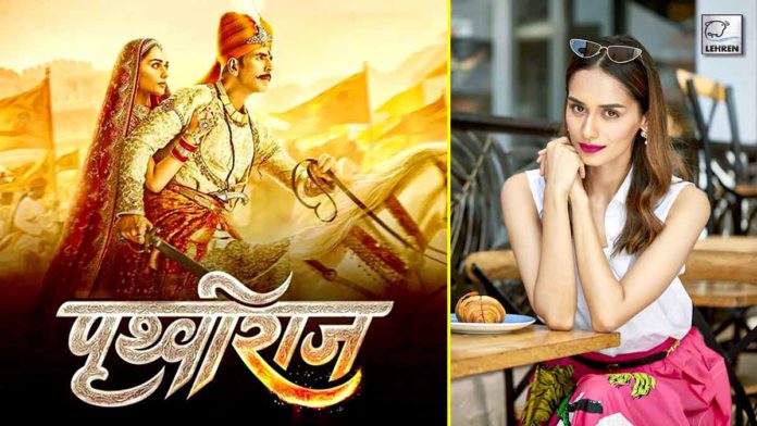 Prithviraj Trailer Launch- Manushi Chhillar Talks About Her Big Bollywood Debut Opposite Akshay Kumar