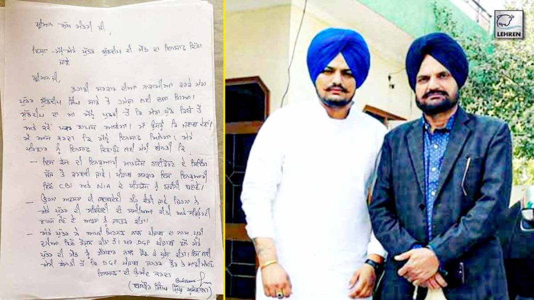 Sidhu Moose Wala S Father Pens Down Emotional Note To CM Bhagwant Mann