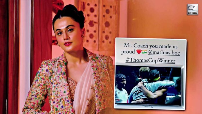 Taapsee Pannu Is Proud Of Her Boyfriend; Reason Revealed!