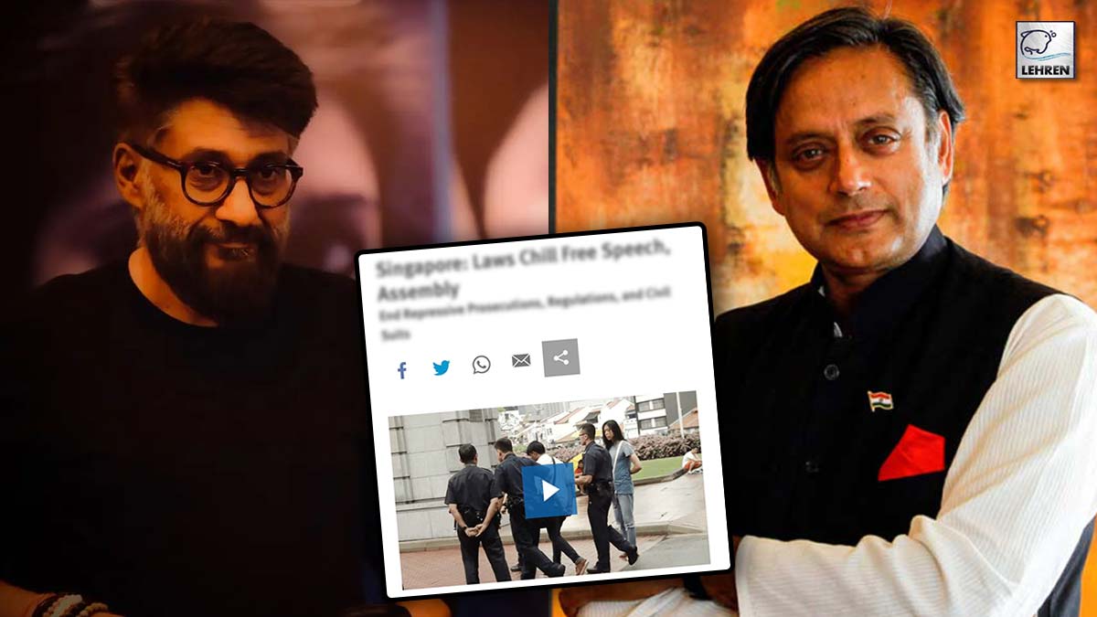 Vivek Agnihotri Asks Shashi Tharoor, "Are You Homophobic Too?"