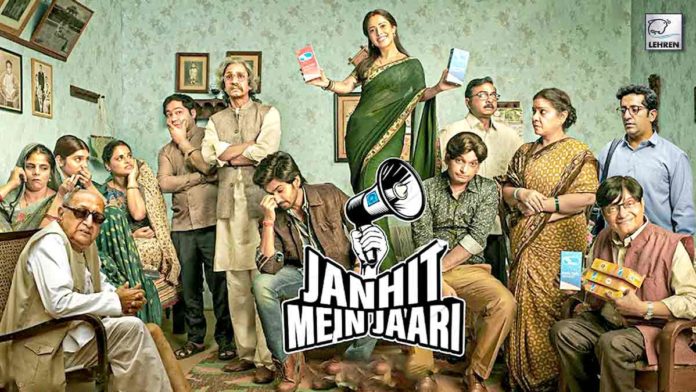 Janhit Mein Jaari Makers Announce To Sell Tickets For Just Rs 100 On Opening Day