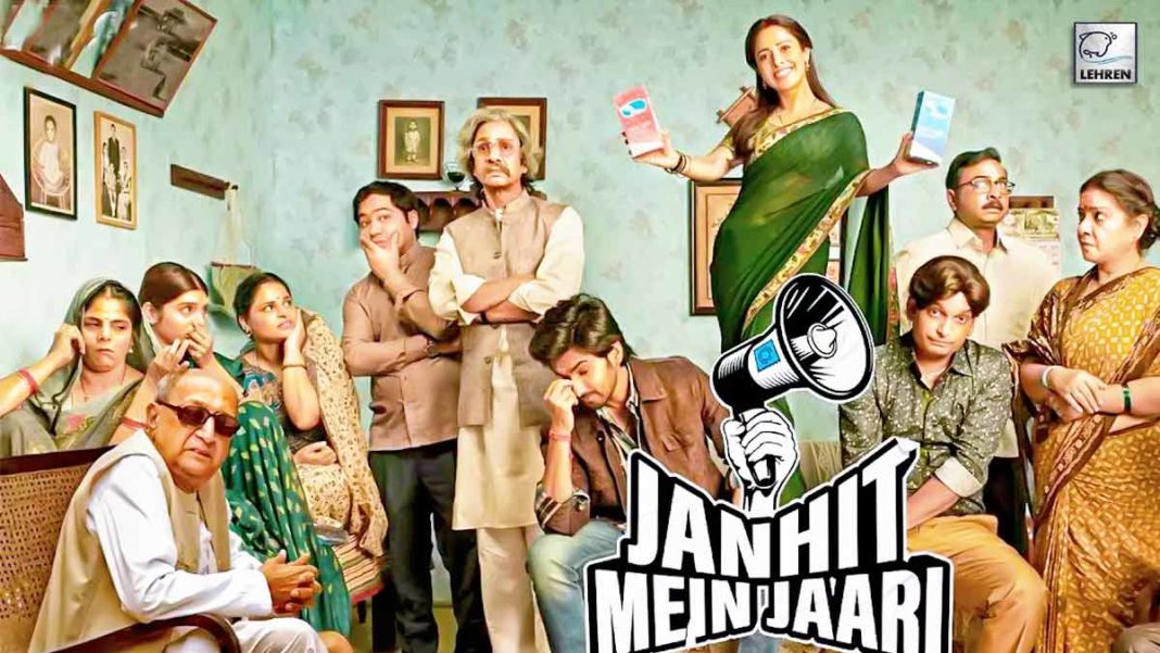 Janhit Mein Jaari Review