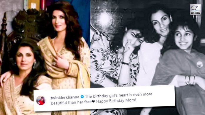 Twinkle Khanna Wishes Dimple Kapadia O Her Birthday