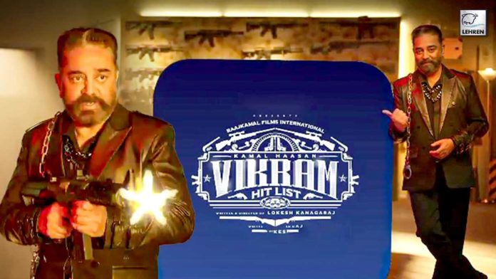 Vikram To Release On Disney Plus Hotstar