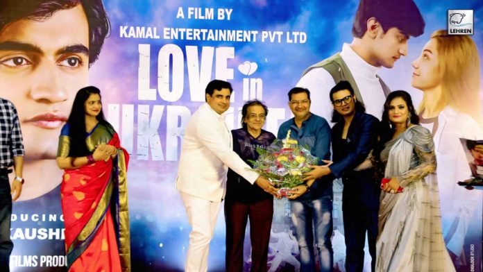Check Out The Success Party Of 'Love In Ukraine'