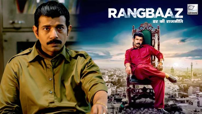 Rangbaaz Season 3 Review