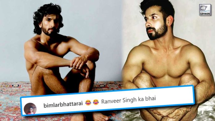 After Ranveer Singh Tv Actor Kunal Verma Shares Nude Picture See Pics