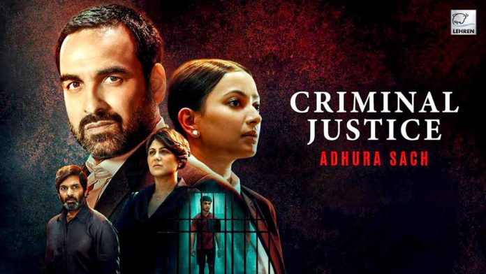 Criminal Justice 3 Trailer Out Pankaj Tripathi Will Unveil The Adhura Sach