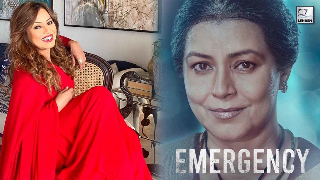 Mahima Chaudhary Look In Emergency (1)