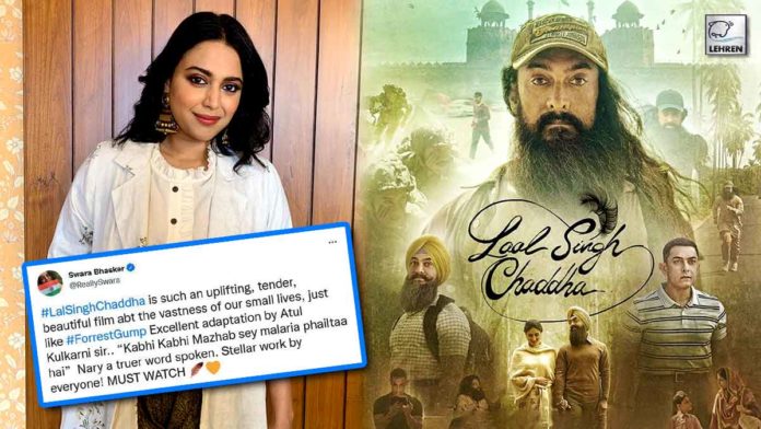 After Hrithik Roshan Actress Swara Bhasker Also Praises Laal Singh Chaddha