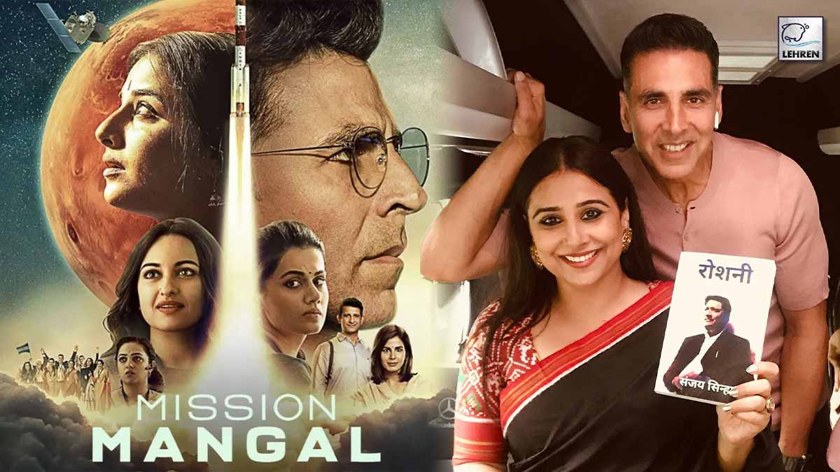 Vidya Balan Says It Unfortunate Mission Mangal Was Seen As Akshay Kumar Film