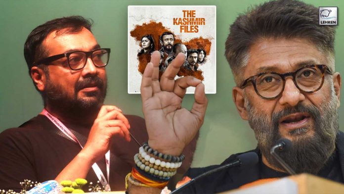 Vivek Agnihotri Says Anurag Kashyap Tried To Sabotage His Film The Kashmir Files (1)