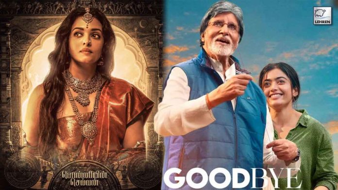 Apart From Brahmastra, Watch Out For These Exciting Movies