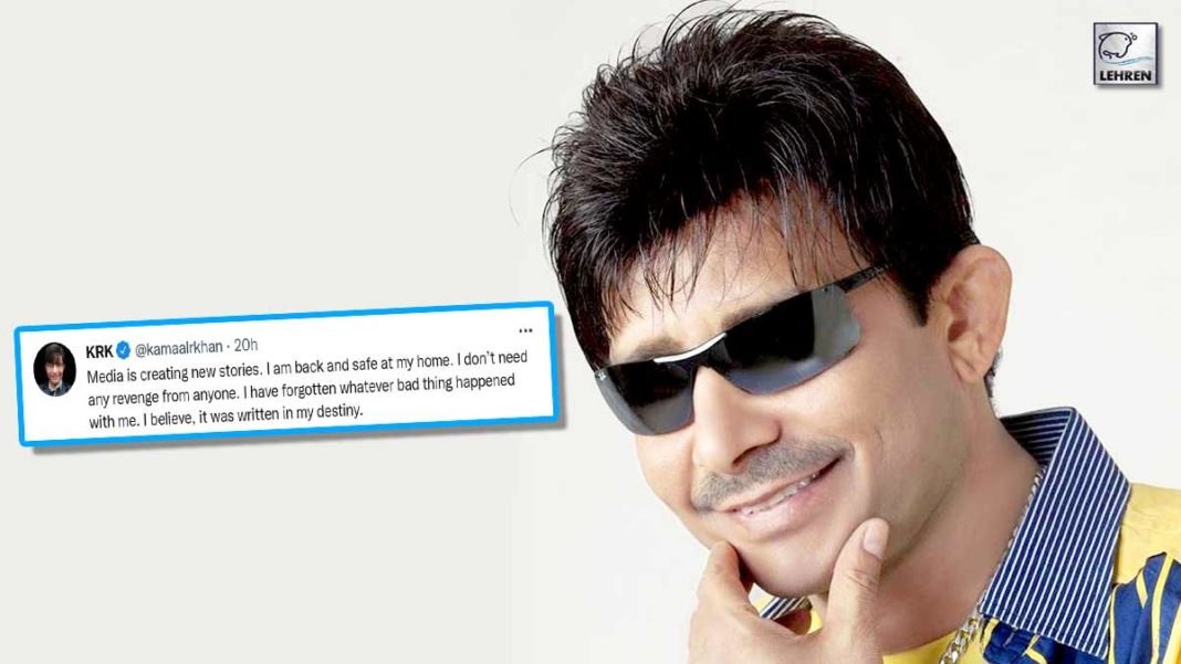 KRK Tweets I Dont Need Any Revenge From Anyone After Getting Bail See Post
