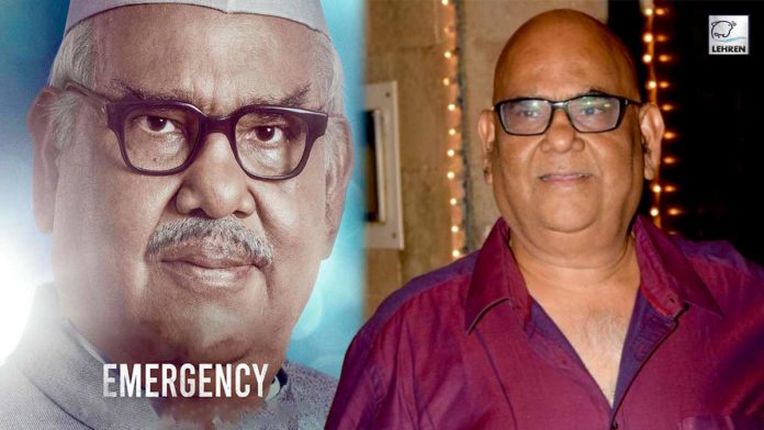 Satish Kaushik Joins Kangana Ranaut Emergency As Jagjivan Ram
