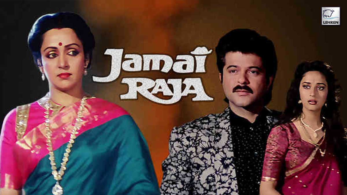 1990 Hit Anil Kapoor And Madhuri Dixit Jamai Raja Remake On Cards After 32 Years