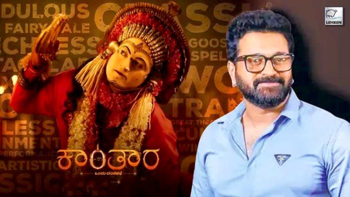Rishab Shetty Spoke On Kannada Blockbuster Kantara Success