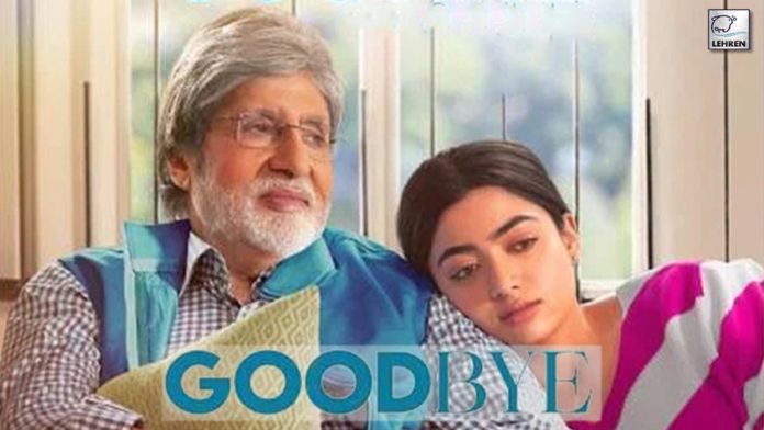 Goodbye Locks OTT Release: When And Where To Watch Emotional Family Drama